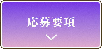 ナビゲーションボタン4